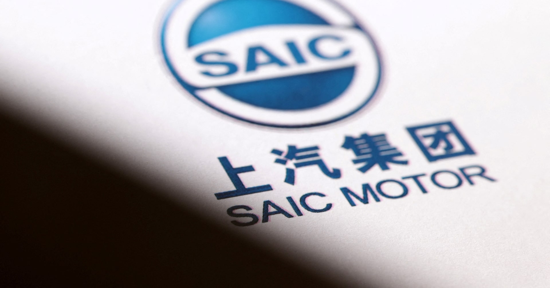 China’s SAIC to cut stake in India car venture amid investment curbs, sources say