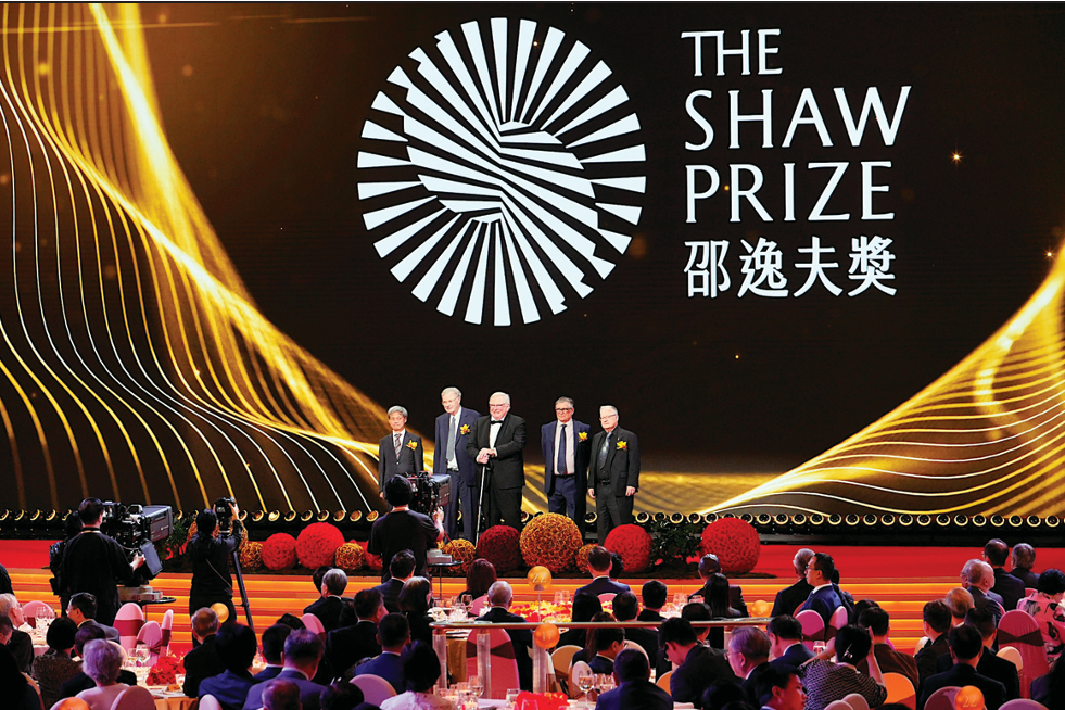 4 scientists awarded Shaw Prize in Hong Kong