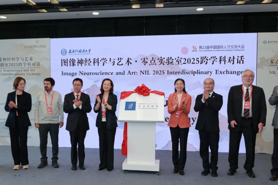 SISU launches neurocognitive image laboratory