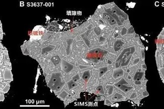 Scientists discover rare meteorite relics in Chang’e 6 lunar samples