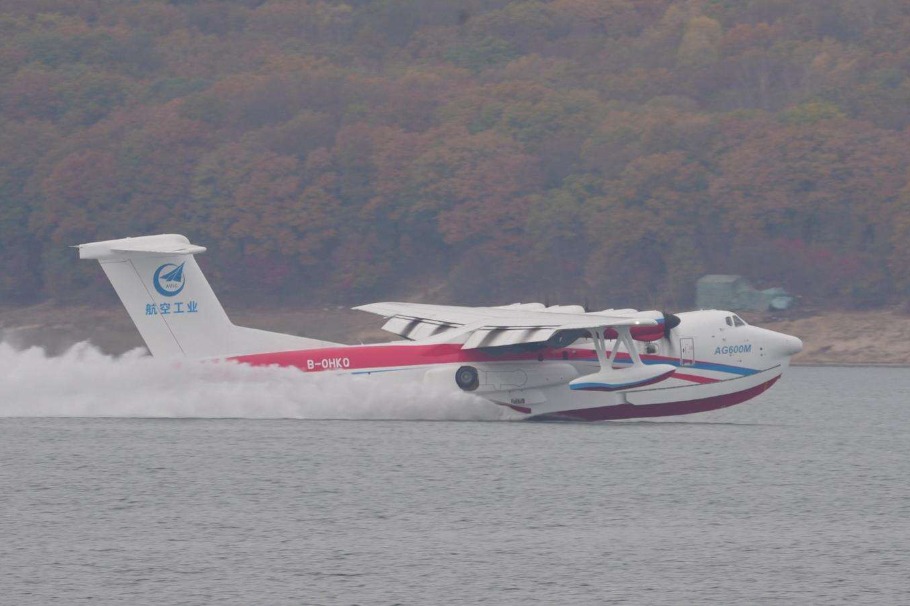 China’s amphibious AG600 completes first open water scoop-drop drill