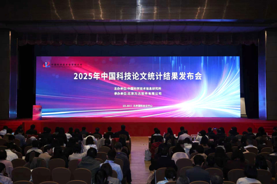 Report: China retains crown in global scientific papers published