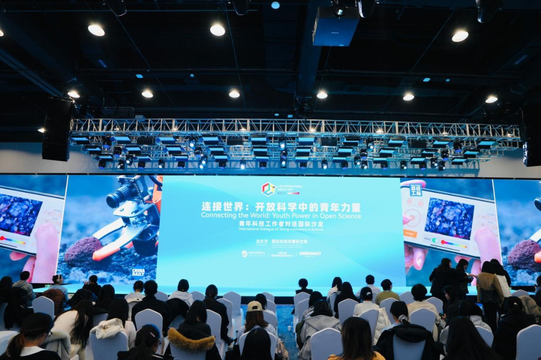 Young innovators voice commitment to open science