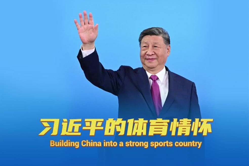 Building China into a strong sports country