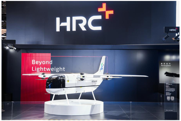 HRC Group’s LEU100 drone debuts at CIIE, targeting China’s low-altitude mobility sector