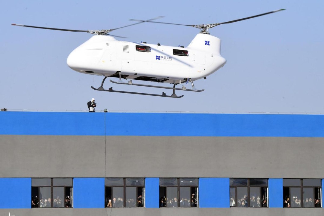 New unmanned helicopter completes maiden flight in Northeast China
