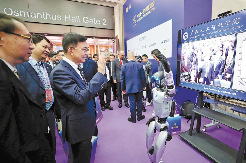 Guangxi emerges as regional hub for AI growth
