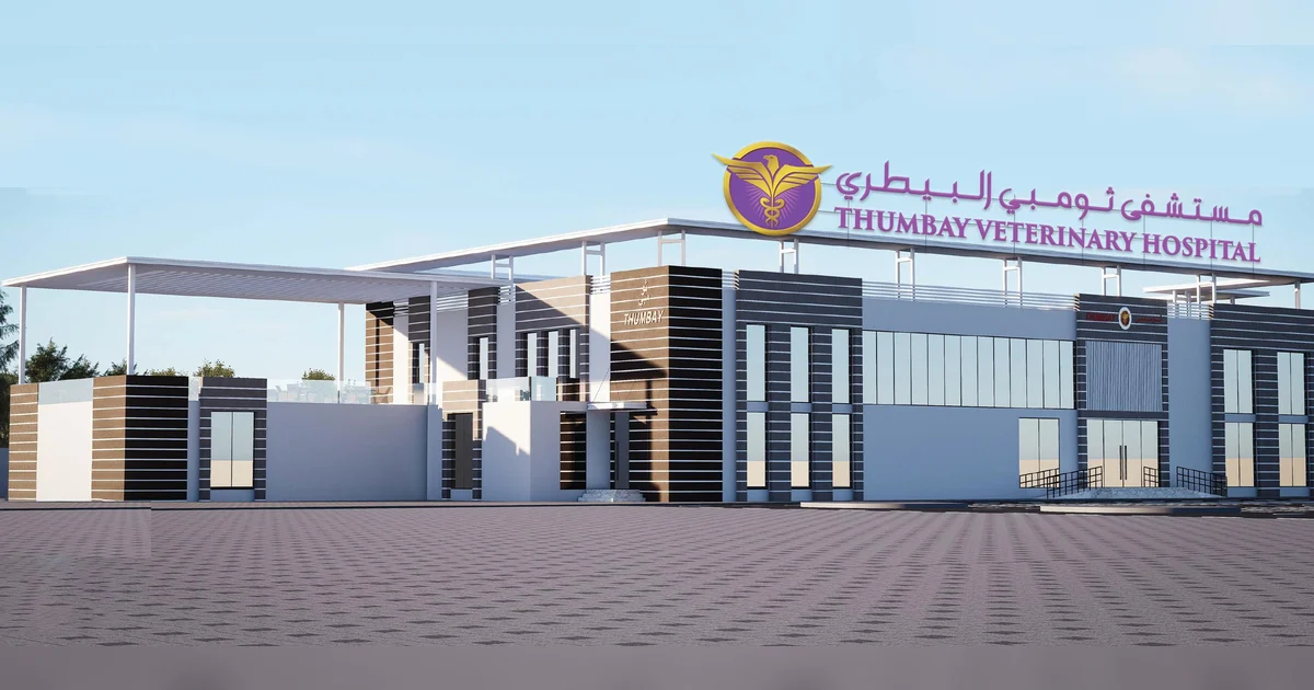 Gulf Medical University’s Doctor of Veterinary Medicine Programme receives CAA approval