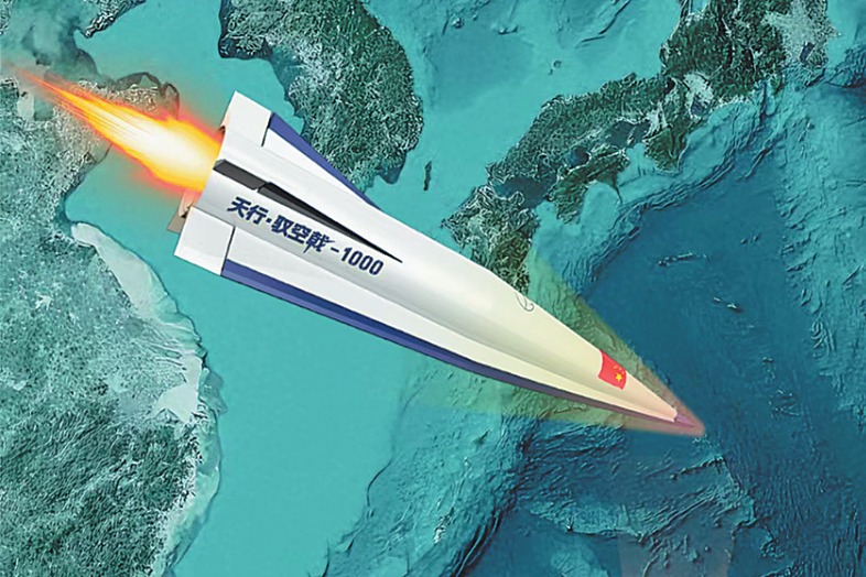 Private firm enters missile production