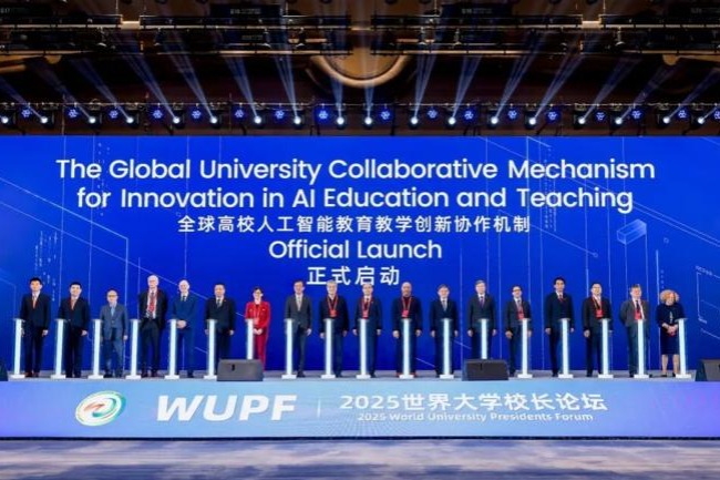 World University Presidents Forum in Hangzhou discusses AI in education