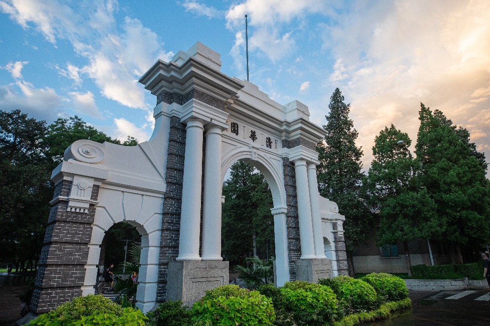 Tsinghua unveils framework for AI use in education