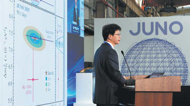 JUNO yields first results, searches for ‘new physics’