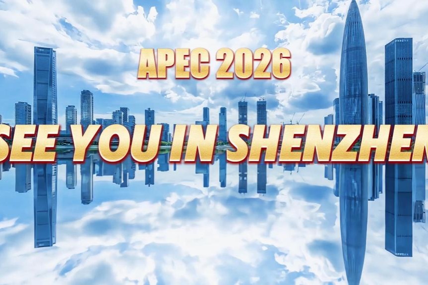 APEC 2026: See you in Shenzhen