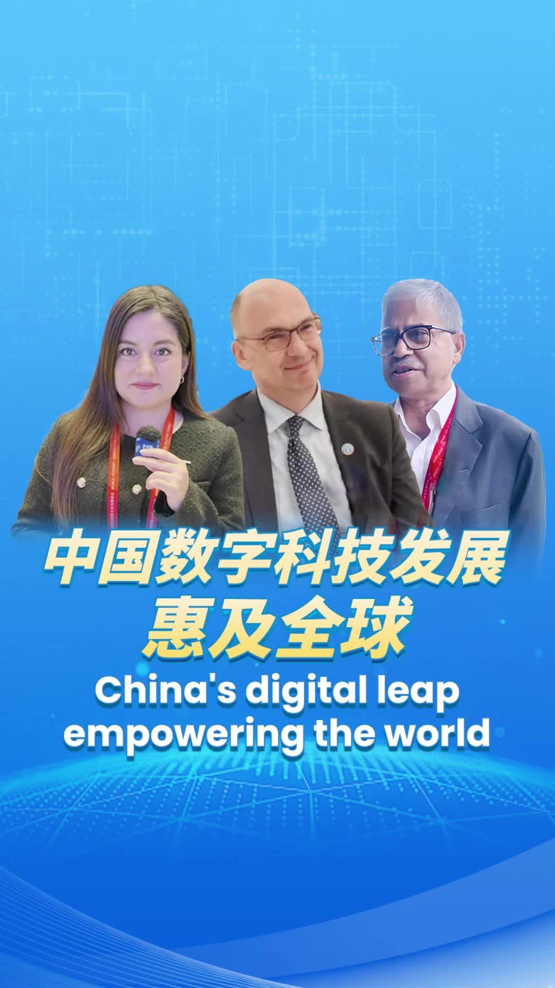China’s digital leap empowering the world