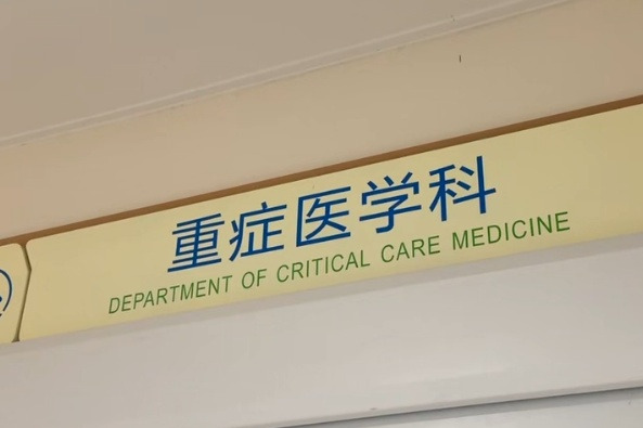 Energy drink overdose sends delivery worker to hospital