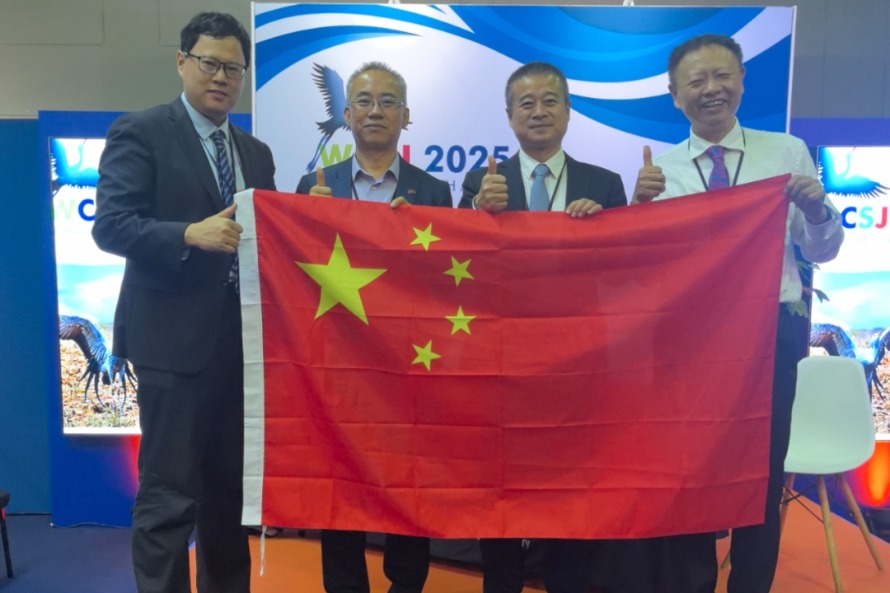 China set to host World Conference of Science Journalists in 2029