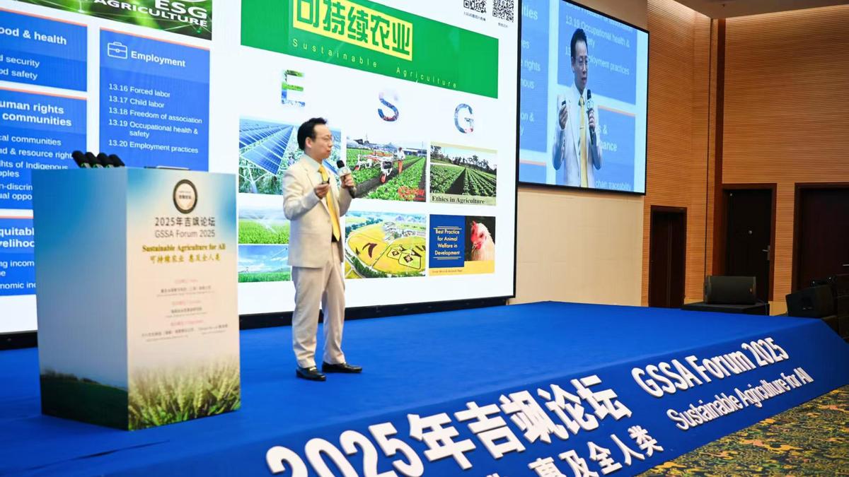 Sustainable agriculture in focus at Hainan forum