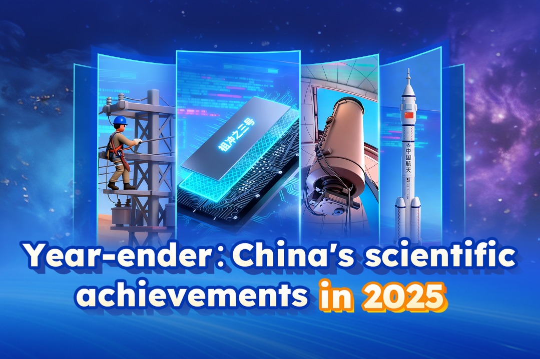 Year-ender: China’s scientific achievements in 2025