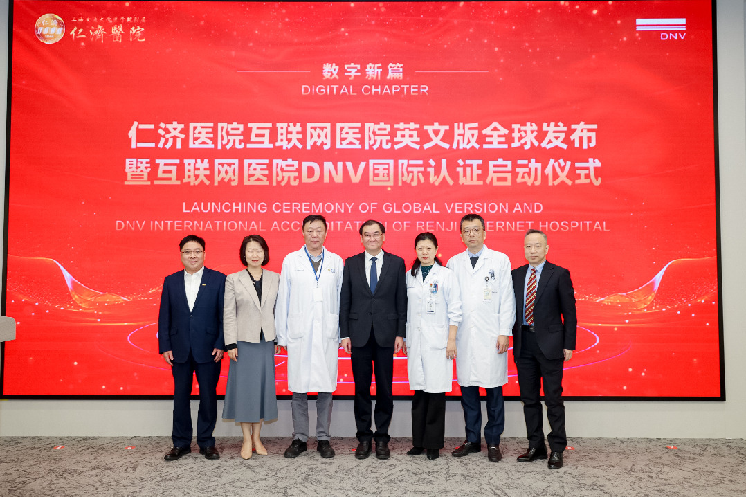 Renji Hospital celebrates two decades of international medical excellence