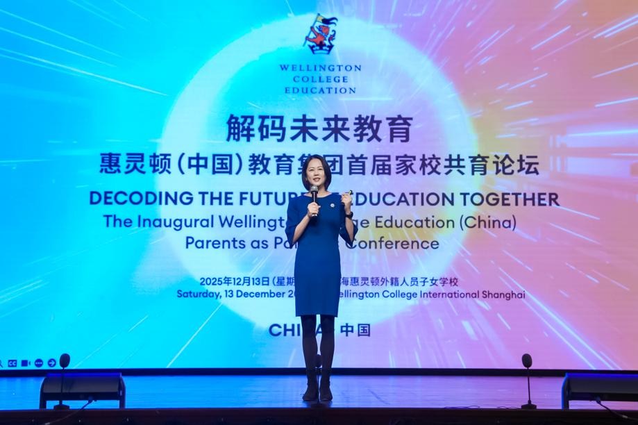 Wellington College China leads dialogue on collaborative education for the future