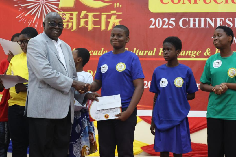 Confucius Institute at Ghana’s University of Cape Coast marks 10th anniversary