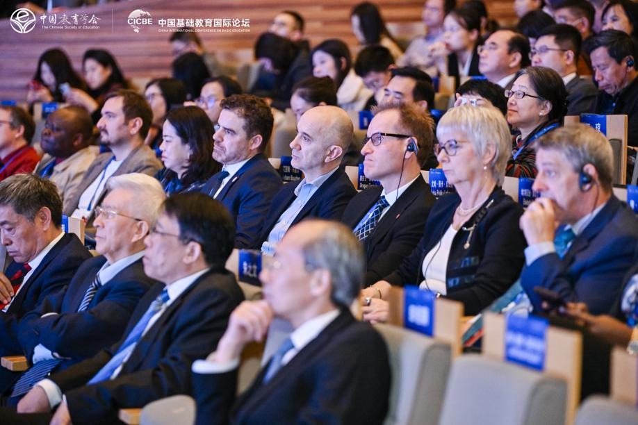 Intl forum explores the integration of AI in basic education