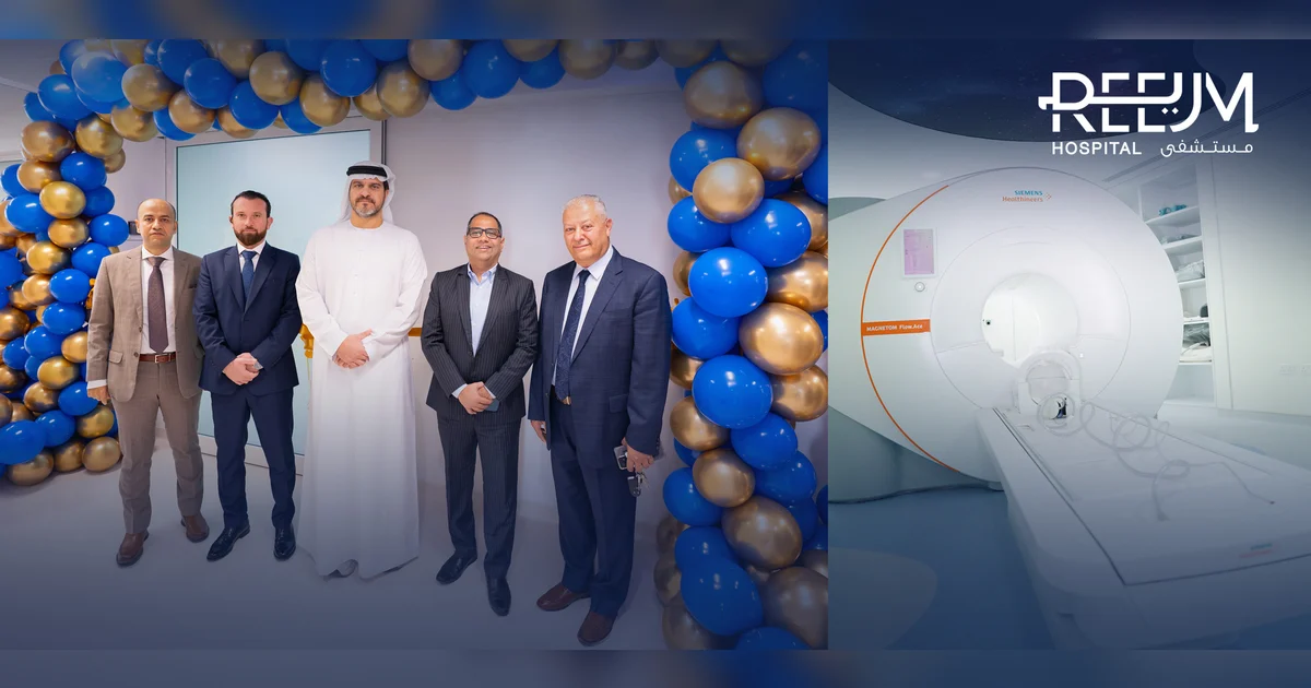 Reem Hospital launches GCC’s first AI-powered MRI