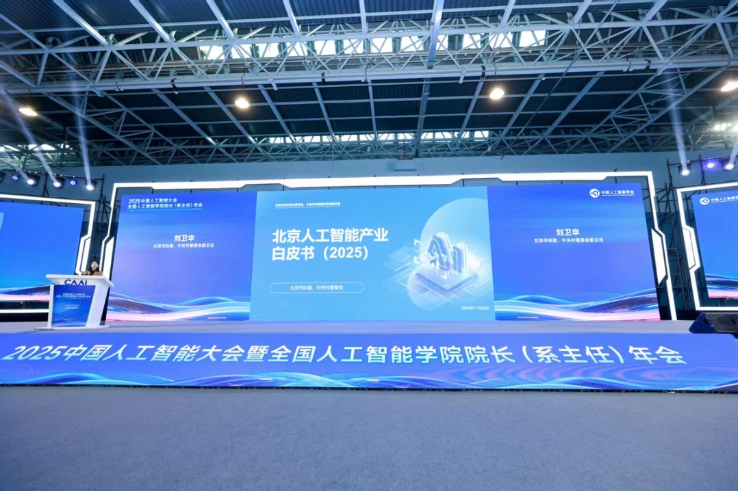 Beijing’s AI sector output expected to top $63 billion