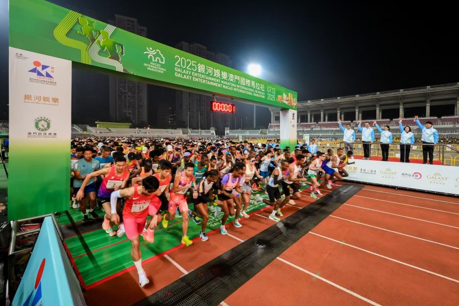 Runners compete at Macao International Marathon 2025