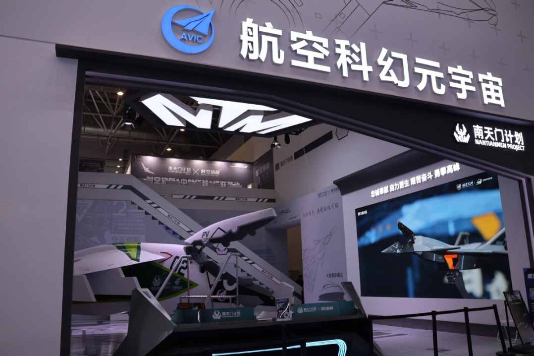 Aviation sci-fi park Nantianmen to open in 2027
