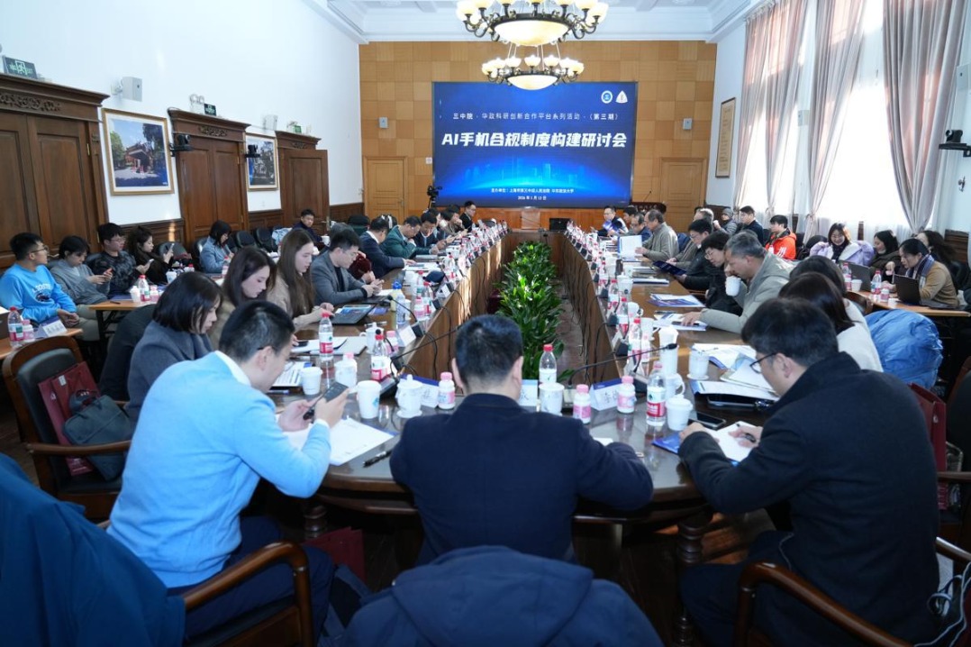 Experts: Regulations on AI smartphones needed to protect consumers