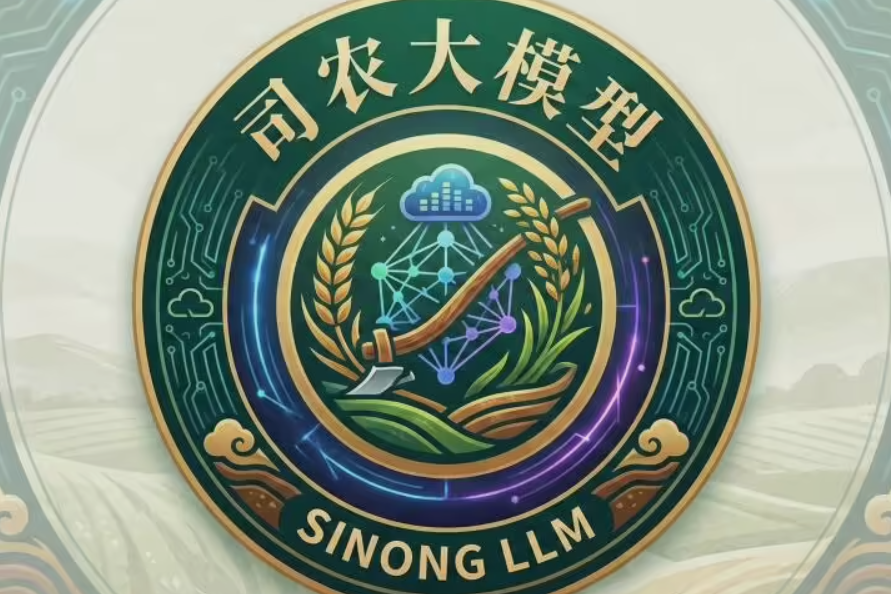 China launches new AI model for agriculture