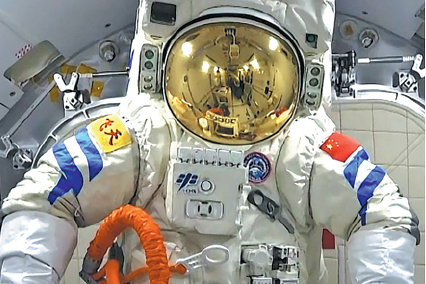 Retired spacesuit to help design upgrades