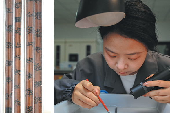 Bamboo slips tell stories of ancient eras