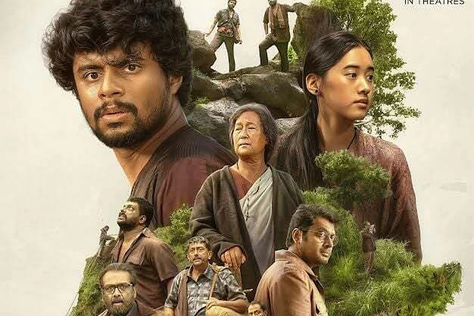 ‘Eko’ Review: A slightly convoluted but brilliant thriller