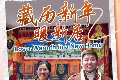Losar warmth in a new home