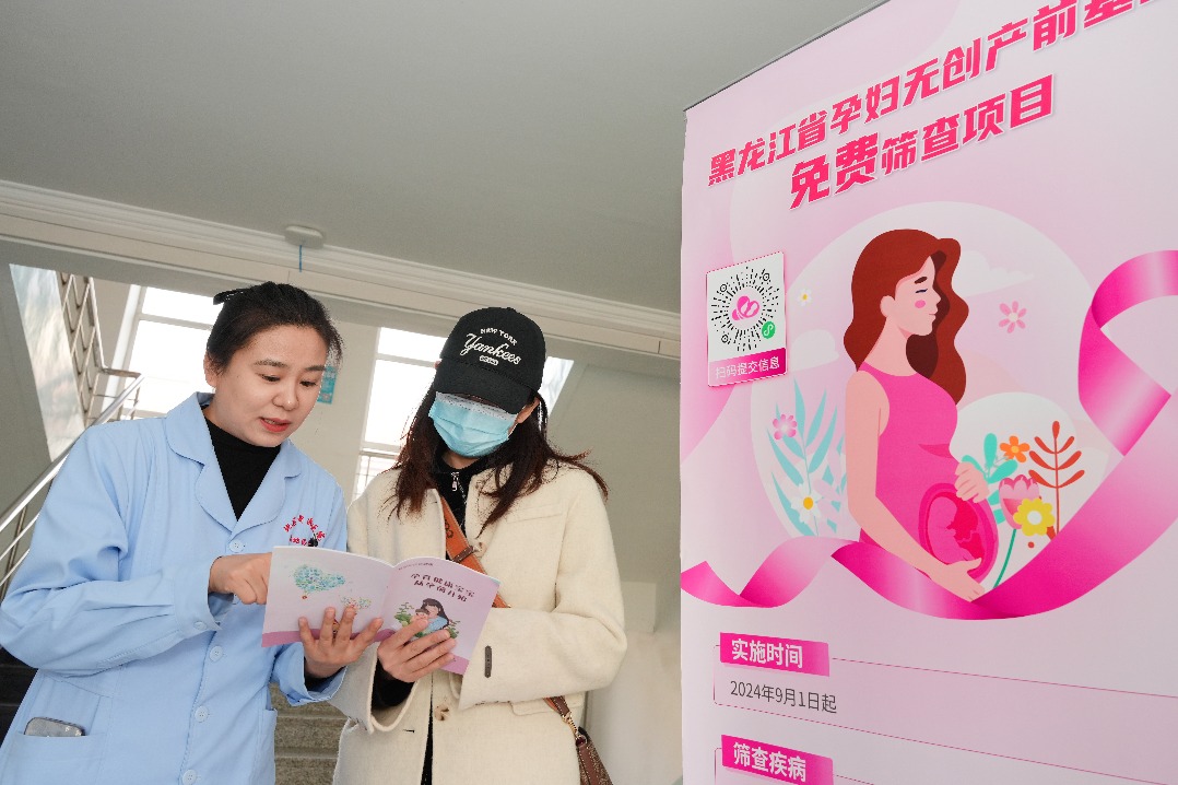China set to establish early pregnancy clinics across 10k hospitals