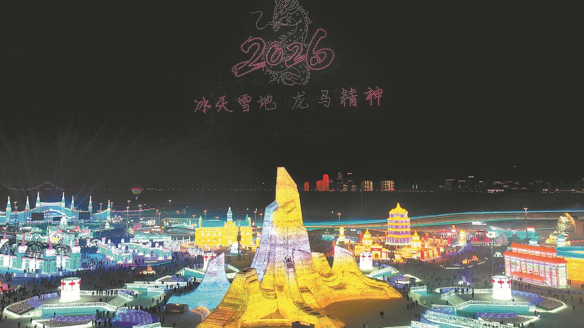 Tourists, athletes, sculptors flock to Harbin’s famed ice and snow festival