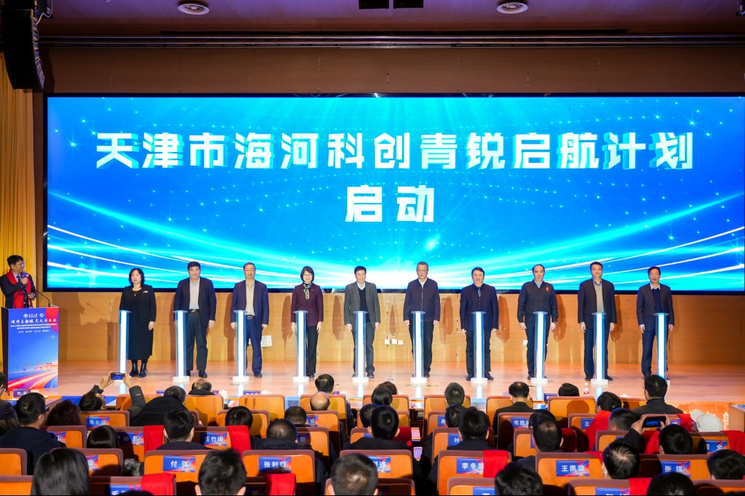 Tianjin launches youth program to cultivate university talent for tech market