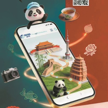 Smart trip aid goes live