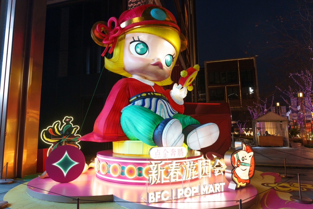 Yuyuan Lantern Festival puts Shanghai in festival mood