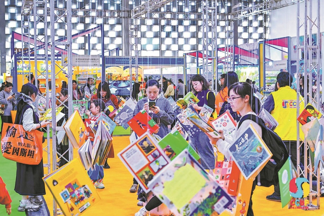 Children’s books a tale of new cultural confidence