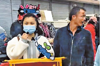 Livestreaming hosts focus on grassroots fairs, local livelihoods