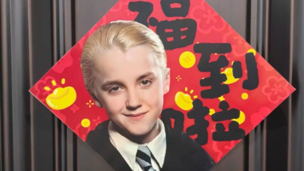 Draco Malfoy becomes unlikely Lunar New Year mascot in China