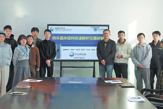 Nanocrystal analysis system bolsters sci-tech self-reliance