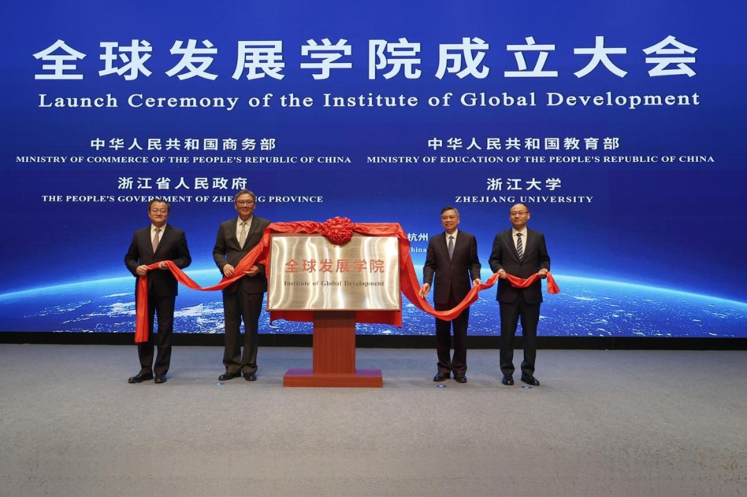China launches Institute of Global Development
