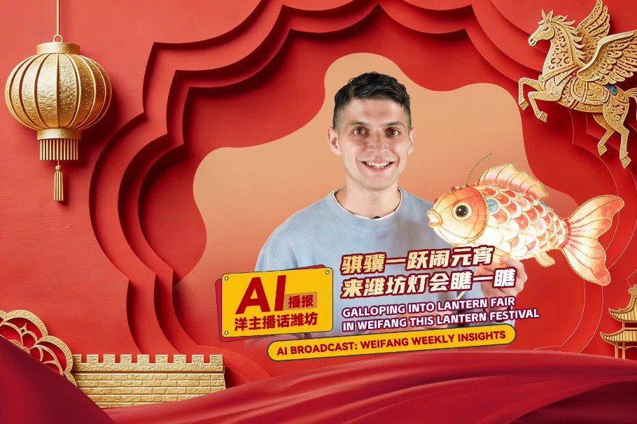 Galloping into joyful fair in Weifang this Lantern Festival