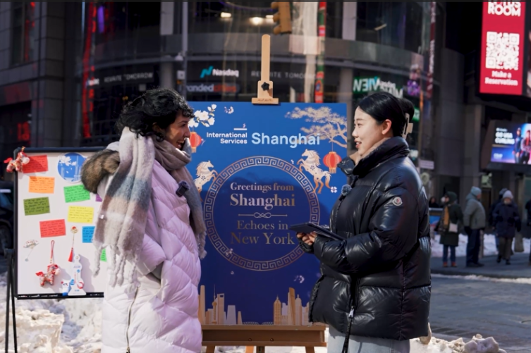 Greetings from Shanghai, echoes in New York