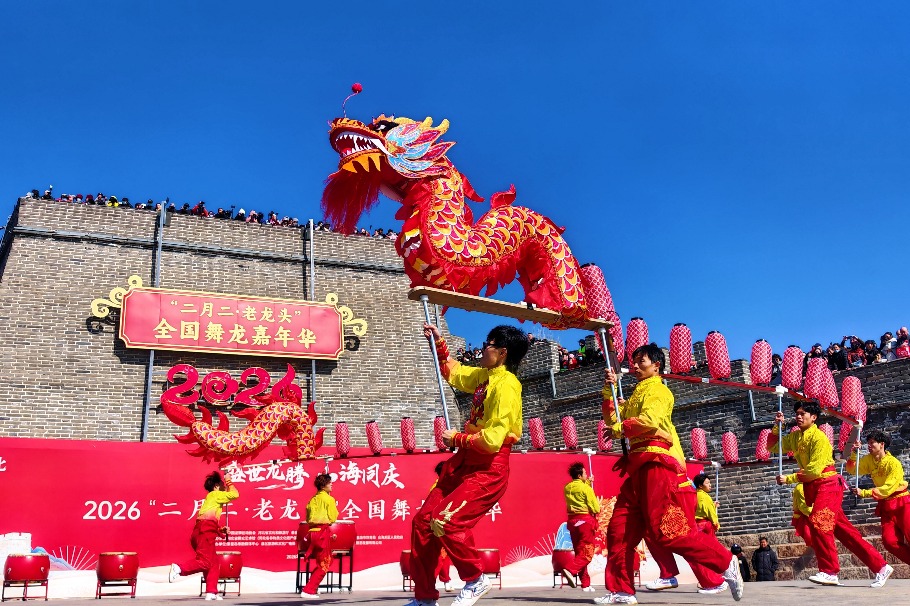 Dragon dance carnival opens in Qinhuangdao