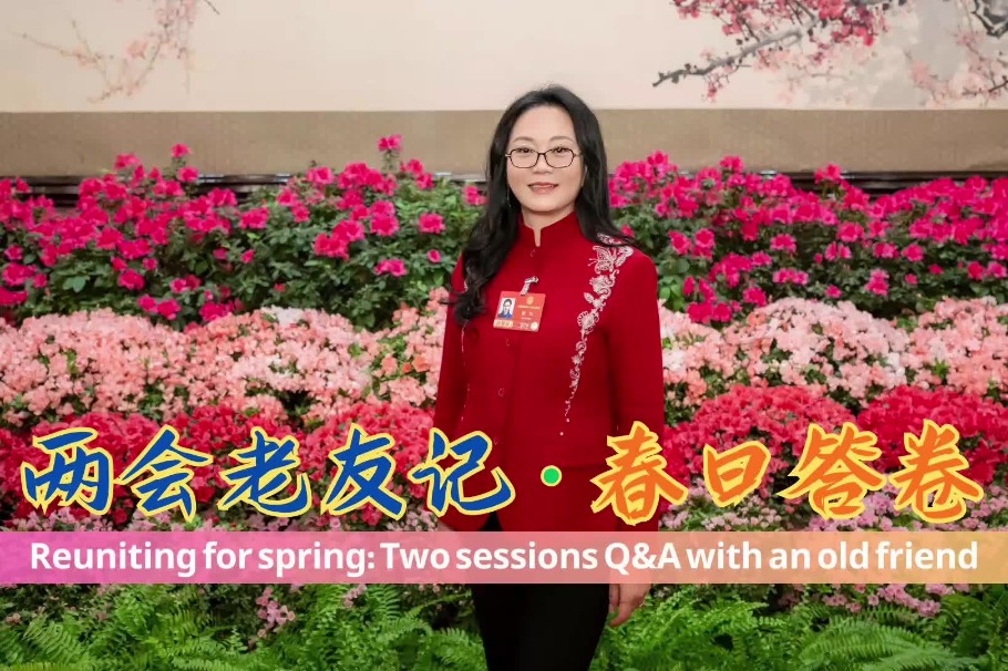 Reuniting for spring: Two sessions Q&A with an old friend